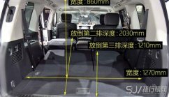 英菲尼迪QX80后备箱尺寸 QX80平顺性很好