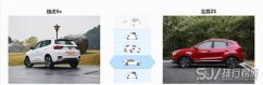 奇瑞瑞虎5X和名爵ZS哪个好 瑞虎5X性价比更高