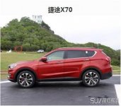 全球鹰EX3和捷途X70哪个好 全球鹰EX3是小型纯电动suv