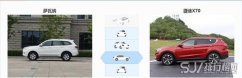 福田萨瓦纳和捷途X70哪个好 萨瓦纳的配置要更高